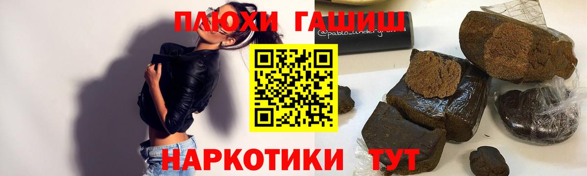 МДМА Пушкино