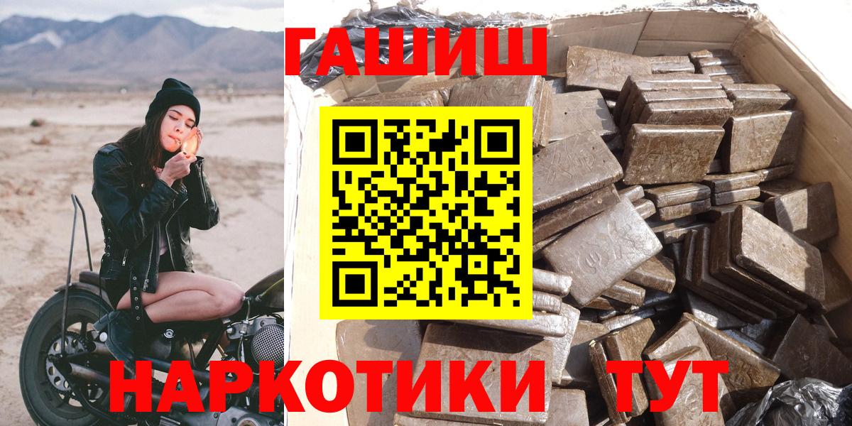 ГАШ 40% ТГК Пушкино
