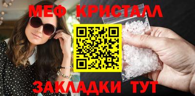 MESCALINE Бугуруслан