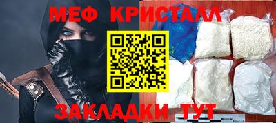 MESCALINE Бугуруслан