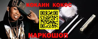 MESCALINE Бугуруслан