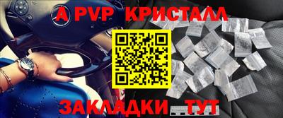 дживик Бузулук