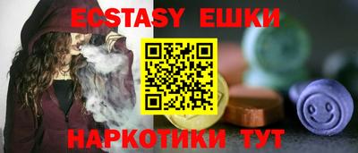 MESCALINE Бугуруслан