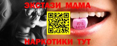 MESCALINE Бугуруслан