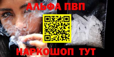 2c-b Будённовск