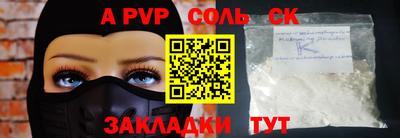 MESCALINE Бугуруслан