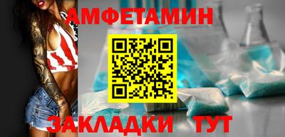 2c-b Будённовск