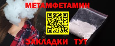 2c-b Будённовск
