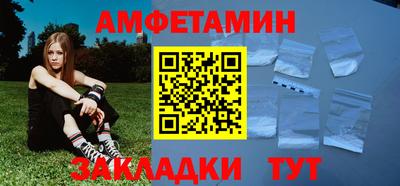 2c-b Будённовск