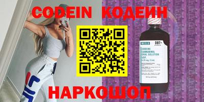 MESCALINE Бугуруслан