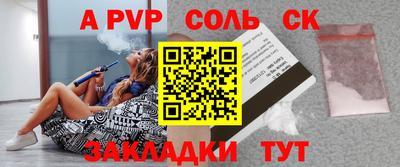 дживик Бузулук