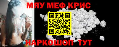 MESCALINE Бугуруслан