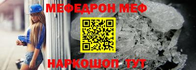 MESCALINE Бугуруслан