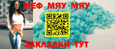 MESCALINE Бугуруслан