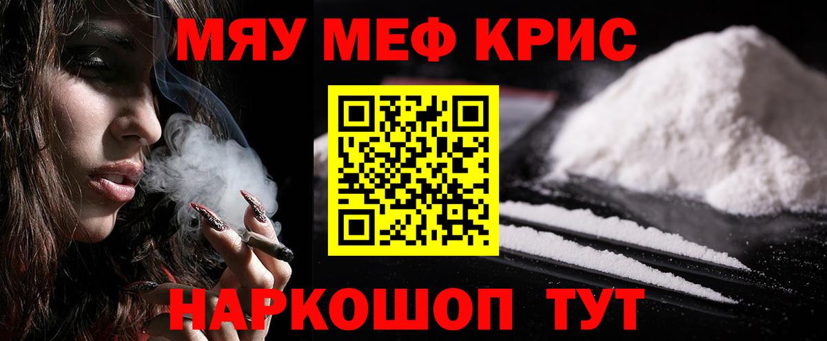 Пушкино  Мефедрон 4 MMC  МЕФ  Вход с VPN  MEGA ссылка  Мефедрон 4 MMC 