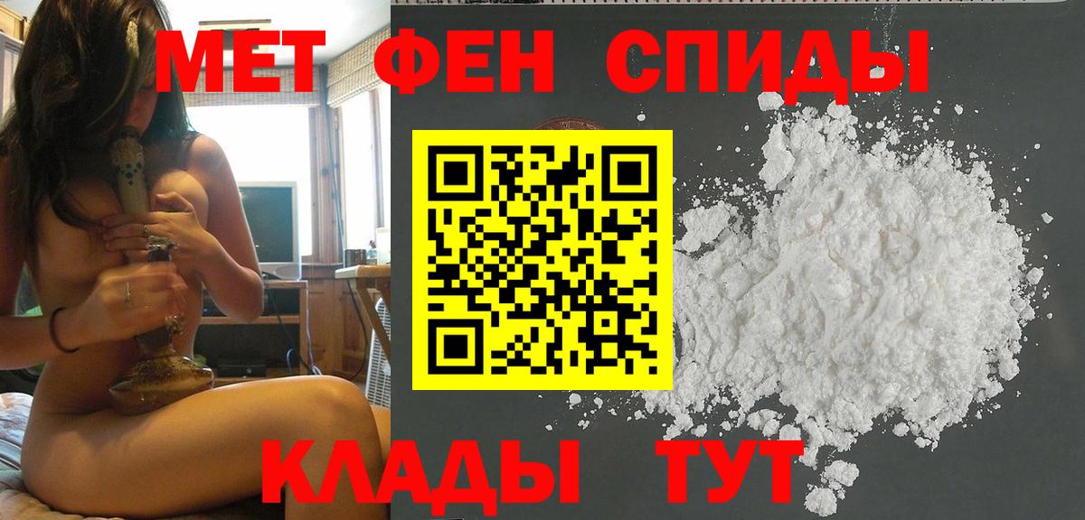 Первитин витя  Вход с VPN  Пушкино  Первитин витя 