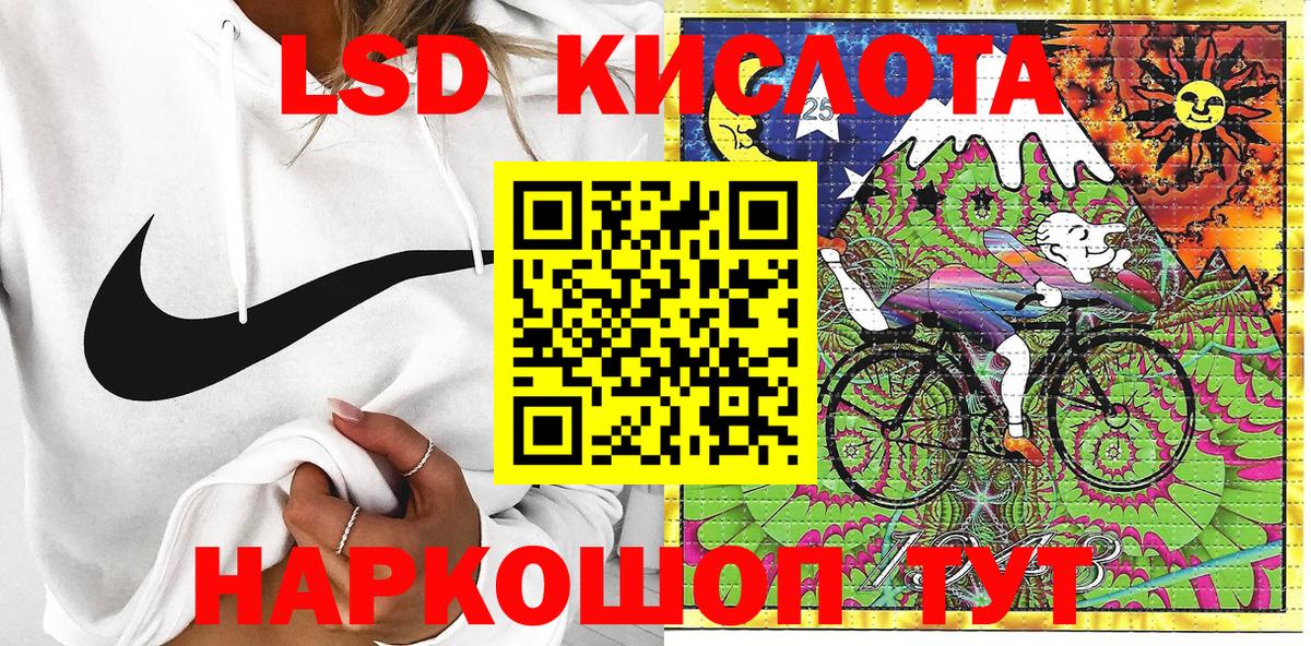 Наркотические марки  Наркотические марки 1500мкг  Вход с VPN  Пушкино 