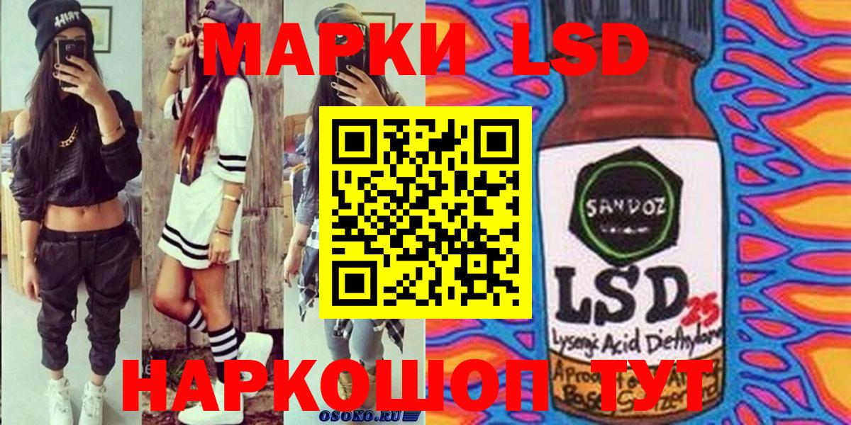 A-PVP СОЛЬ   Cocaine  ТГК  Гашиш  МЕФ   Пушкино  Вход с VPN 