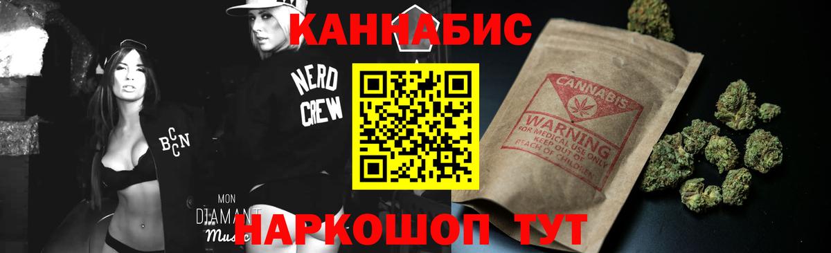 Бошки марихуана тримм  Вход с VPN  Пушкино  Конопля SATIVA & INDICA 